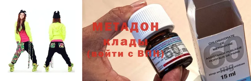 цены наркотик  Бугульма  это как зайти  Метадон methadone 